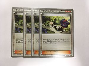 ポケモン N エヌの値段と価格推移は？｜7件の売買データからポケモン N