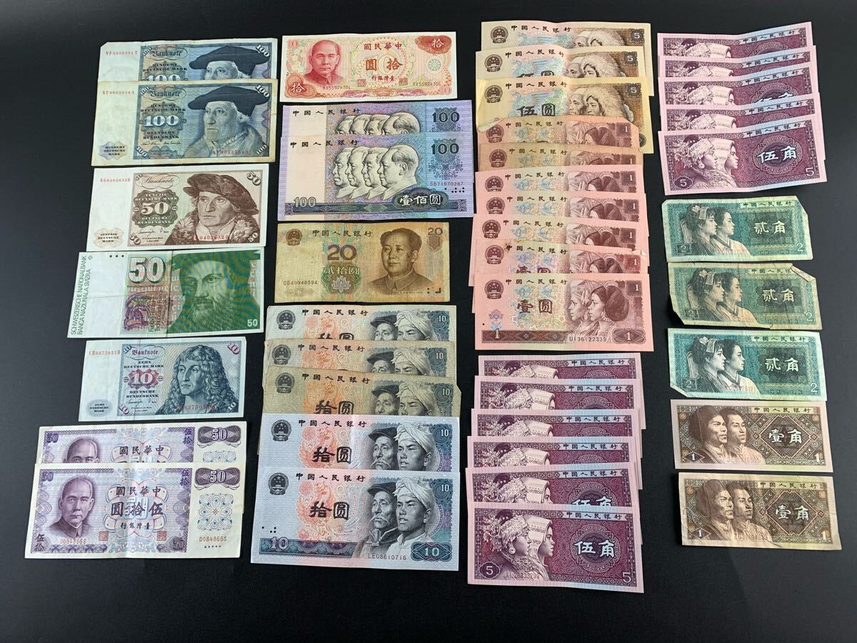中華民国 メルカリ 台湾銀行 旧紙幣 2026年最新台湾紙幣 1000の人気