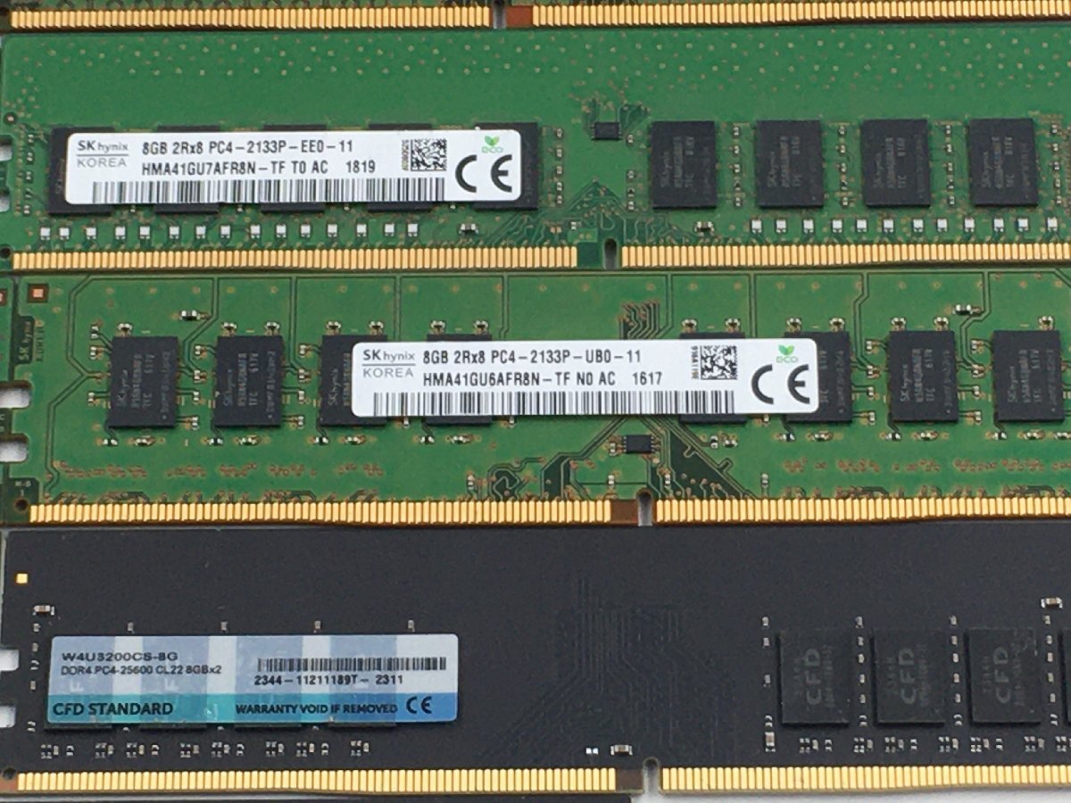 8GB×4枚】SK hynix サーバー用メモリ DDR4 8GB×4枚セット 計32GB 1Rx4 