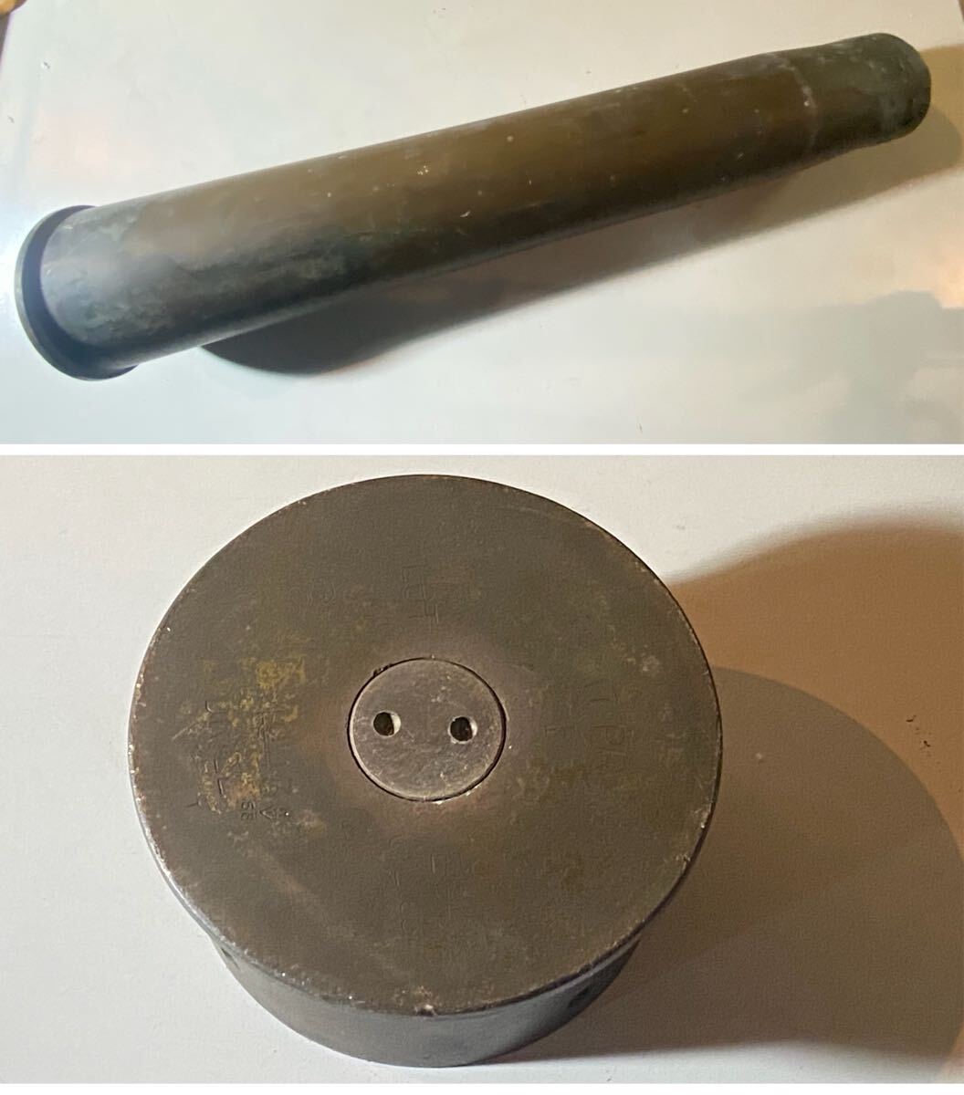 71066 砲弾 空薬莢 まとめ2個 刻印有1943/1941年製 真鍮 火薬無し