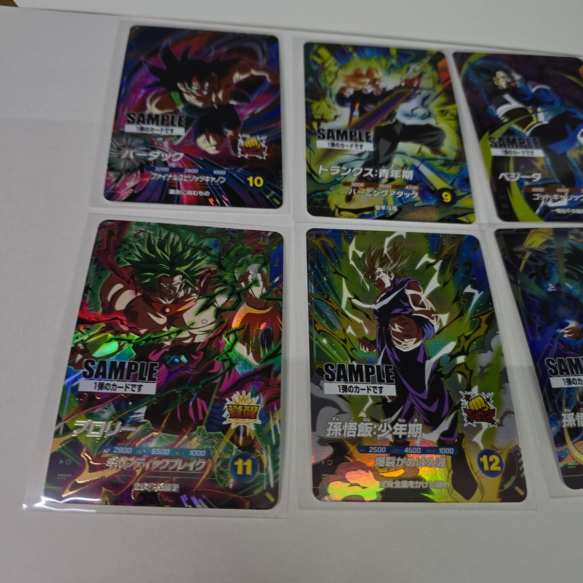 ドラゴンボールスーパーダイバーズ ドラゴンボール サンプルカード 
