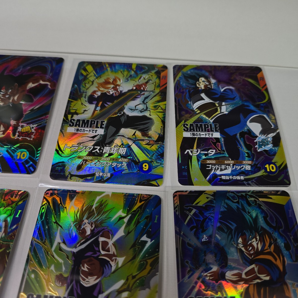 ドラゴンボールスーパーダイバーズ ドラゴンボール サンプルカード 