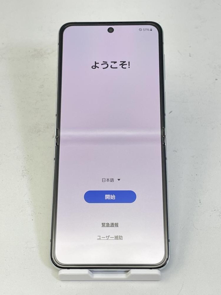 ネットワーク利用制限－Galaxy Z Flip5 SC-54D ミントRAM8GB