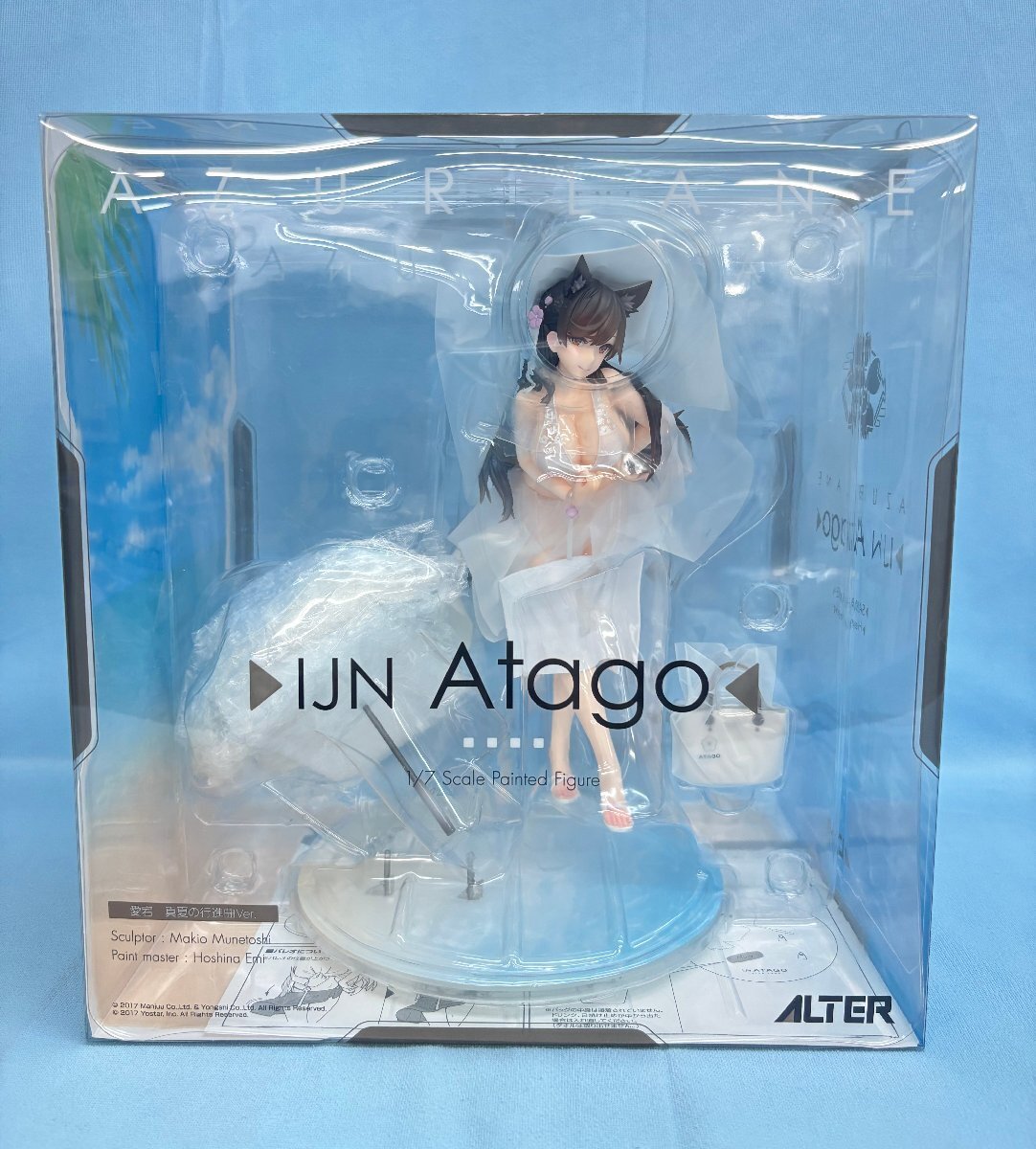 中古】アルター 1/7 愛宕 真夏の行進曲Ver. アズールレーン アズレン