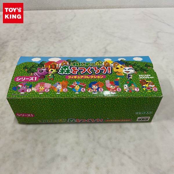 どうぶつの森　Newフィギュアコレクション 1〜35 フルコンプ未開封セット 1円〜 未開封 タカラ どうぶつの森+ 森をつくろう! フィギュア