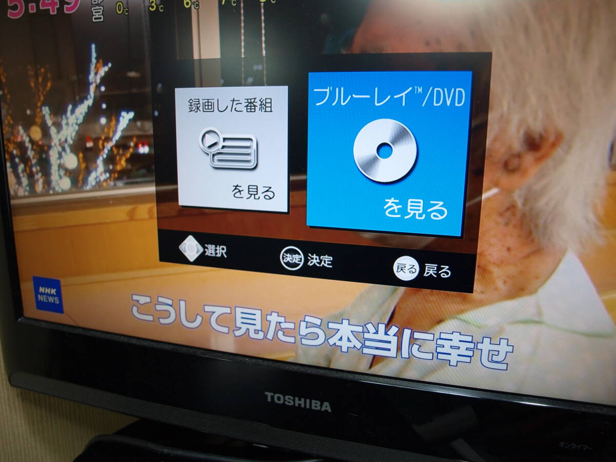 DVR-BZ250 500GB 三菱 500GB⁄HDD⁄DVD⁄BDレコーダー☆DVR-BZ250☆