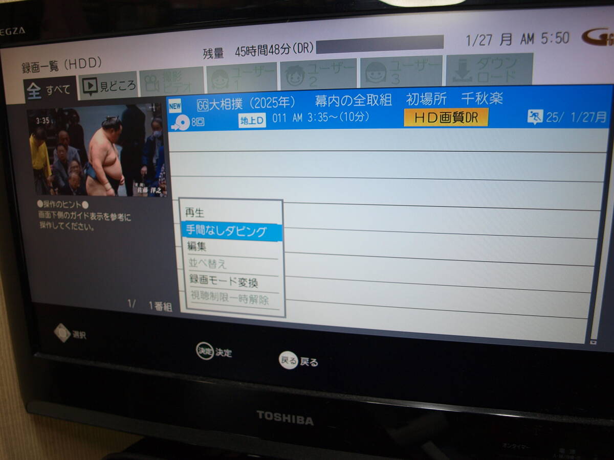 DVR-BZ250 500GB 三菱 500GB⁄HDD⁄DVD⁄BDレコーダー☆DVR-BZ250☆