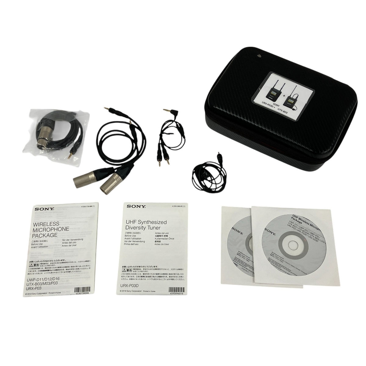 UTX-B03 SONY URX-P03 チューナー レシーバー 2台 SONY URX-P03D UTX