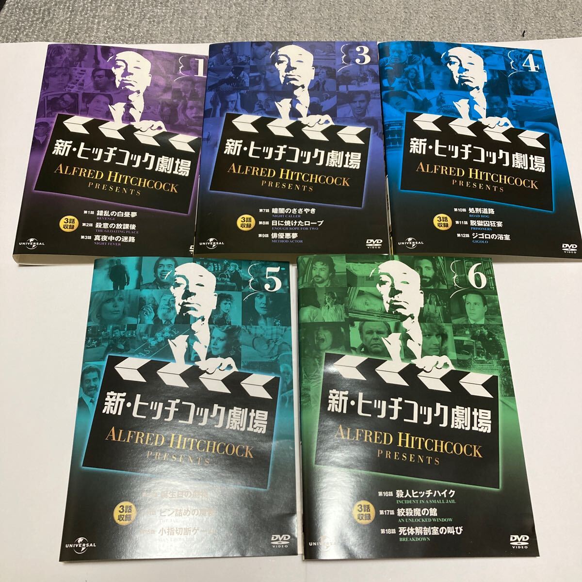 大人気ブランド 新・ヒッチコック劇場 DVD-BOX