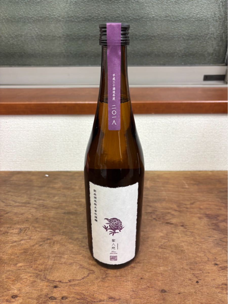 新政 紫八咫720ml R01BY 日本酒 新政紫八咫R01 新政 紫八咫 (