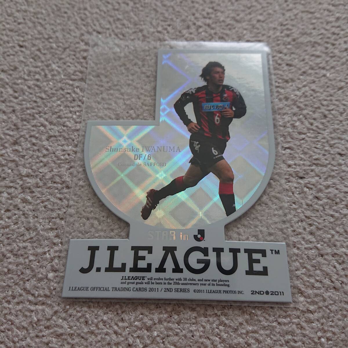 Jカード 2011 2nd インサート SJ19 岩沼俊介 コンサドーレ札幌 サッカー Jリーグ