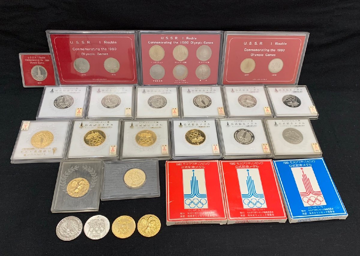 6KK福12010F】1円スタート☆オリンピック☆モスクワ☆1980☆記念硬貨