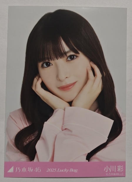 乃木坂46 2025 Lucky Bag パジャマ 小川彩 ヨリ 福袋 生写真(乃木坂46