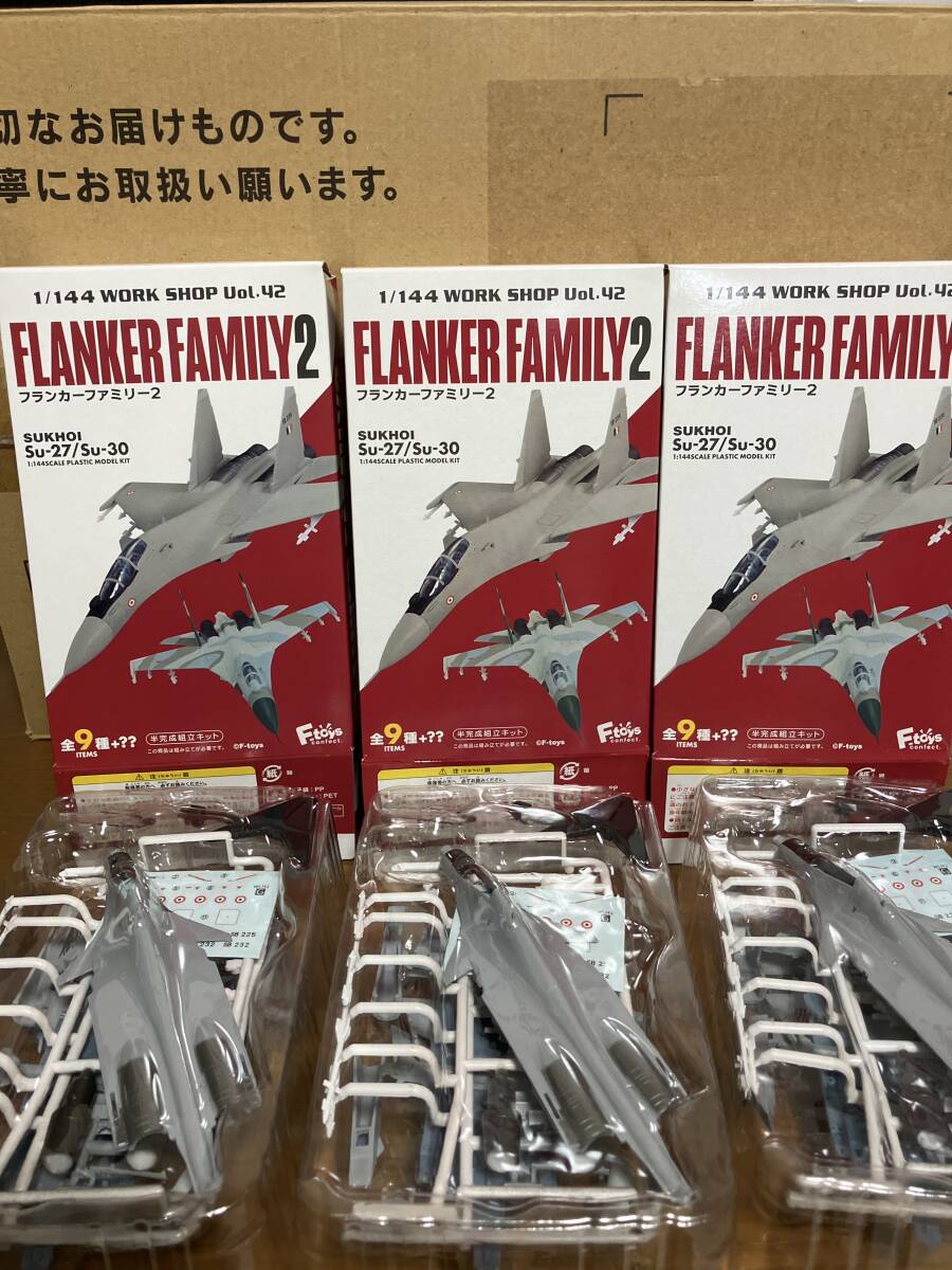 1⁄144 エフトイズ（F-toys）フランカーファミリー2⑥ホビコレ限定付き