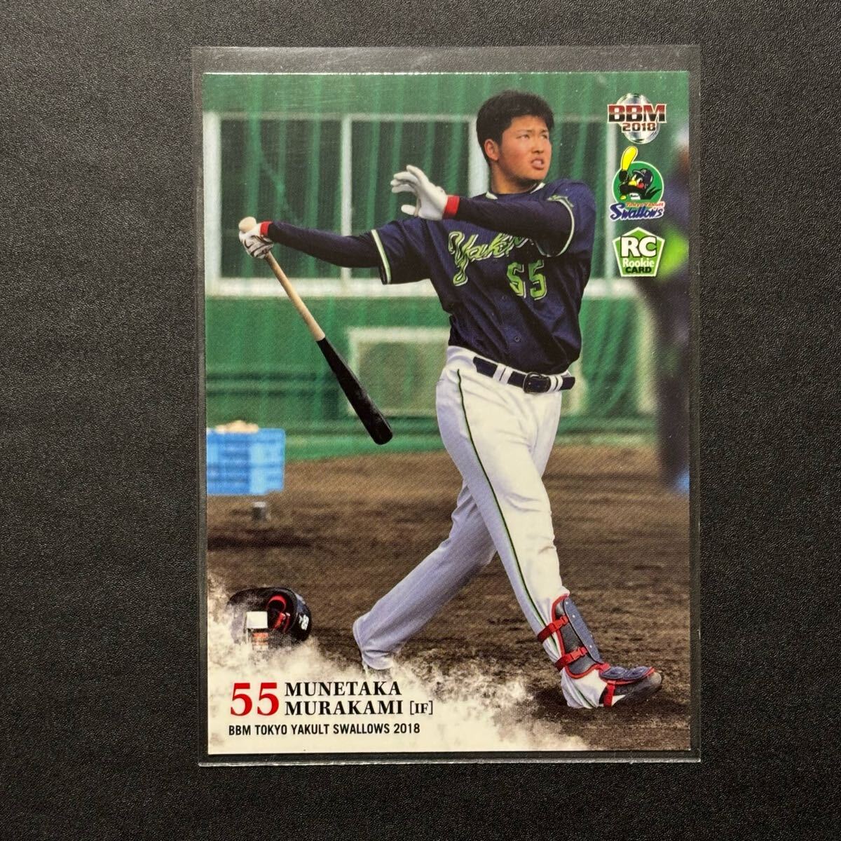 吉田正尚 2023 Select Jersey レリック 直筆サインカード 【公式通販】