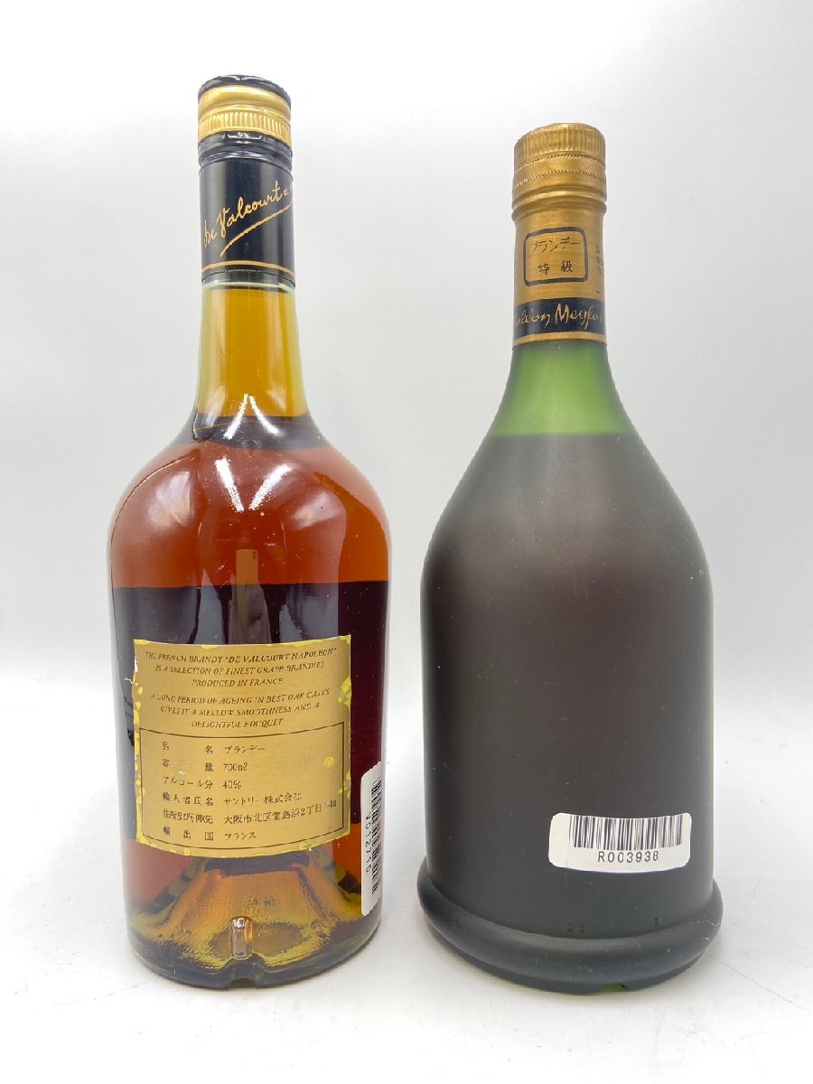 【同梱不可】1円スタート! フレンチブランデー 6本セット ドーヴィル他 特級あり 700ml 40% 未開栓 古酒 R003934 6本セット ブランデー 飲料 - Yahoo!オークション 「グランド