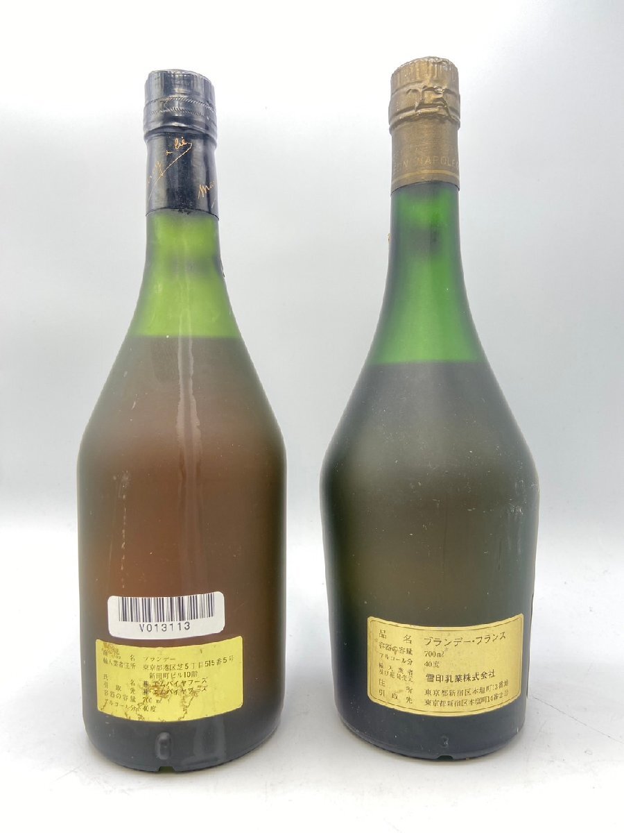【同梱不可】1円スタート! フレンチブランデー 6本セット ドーヴィル他 特級あり 700ml 40% 未開栓 古酒 R003934 6本セット ブランデー 飲料 - Yahoo!オークション 「グランド