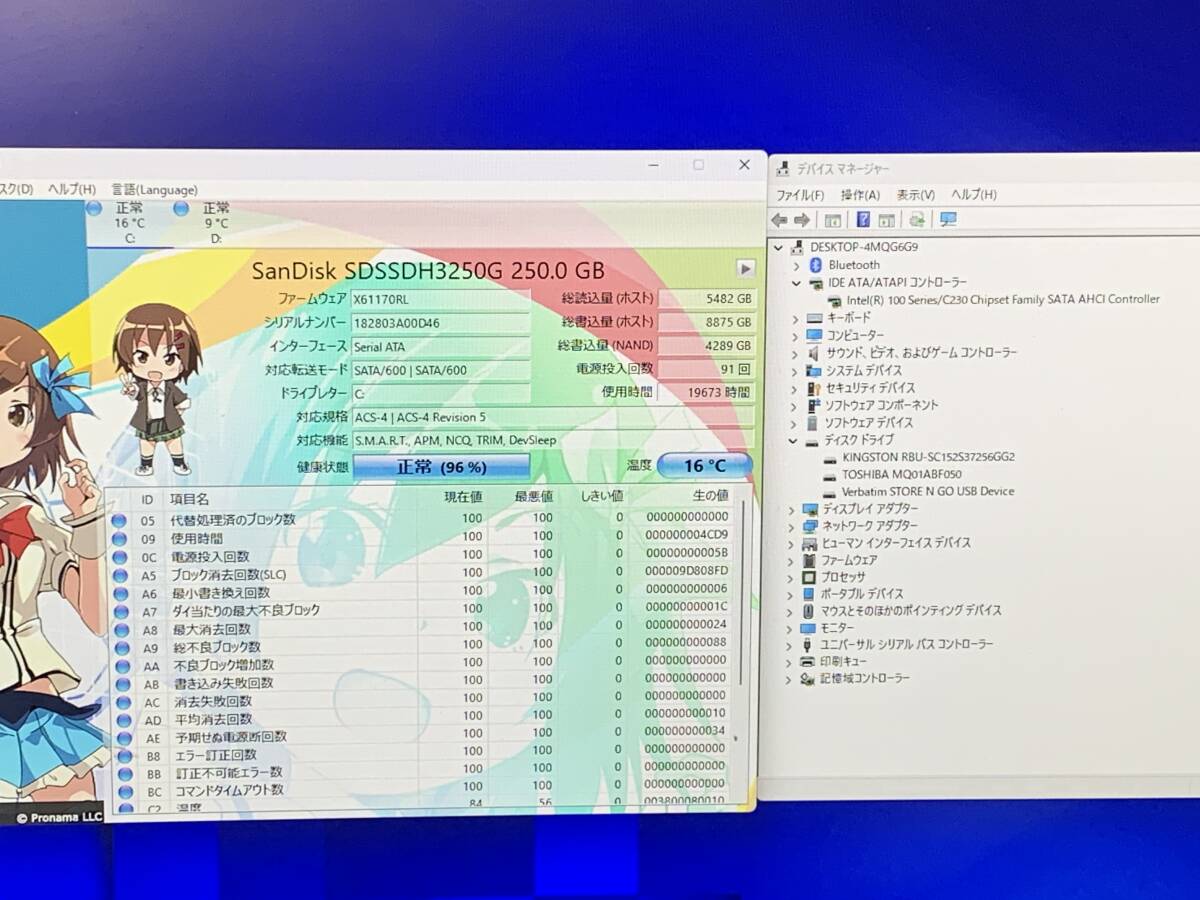 119 ○ EPSON Endeavor ST180E ○ Core i7 7600T 2.8GHz/SSD 250GB