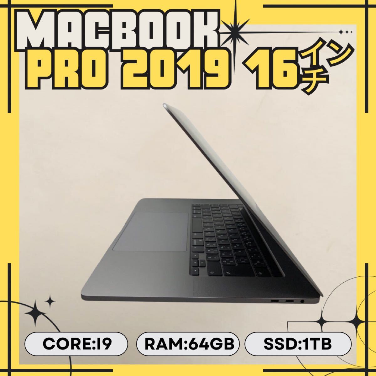 MacBook Pro 16 2019 i9 16GB 整備品 充放電少 動作良 MacBook Pro 16 2019 i9 16GB 整備品 充放電少 動作良 Amazon.co.jp