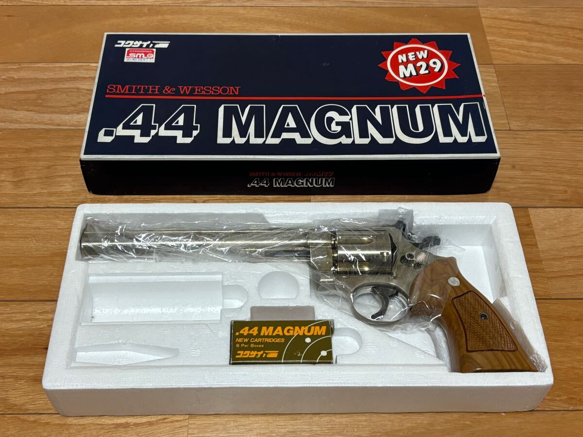 コクサイ S&W ニューM29 44マグナム 8 3/8インチ 金属製モデルガン 未