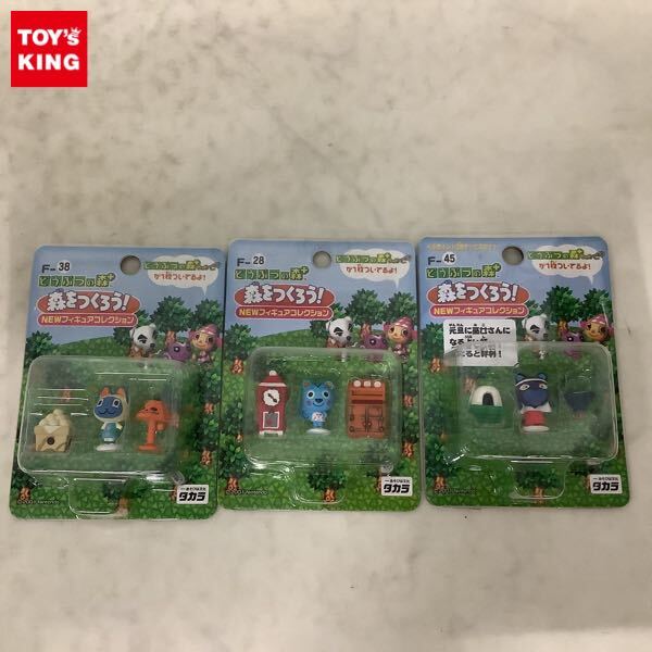 1円〜 未開封 タカラ どうぶつの森+ 森をつくろう! NEWフィギュア