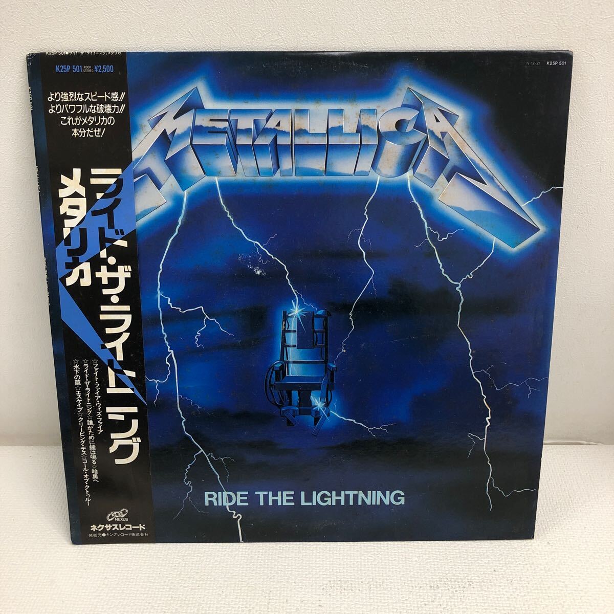 the メタリカ Yahoo!オークション ライド・ザ・ライトニング lightning