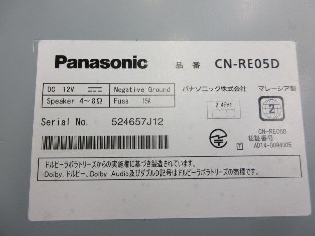 2500015 パナソニック CN-RE05D メモリーナビ ※2018年地図