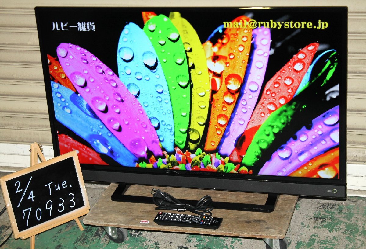 70933★TOSHIBA 40型LED液晶テレビ REGZA 40S21 (2) 【1円スタート！/レグザエンジンファイン搭載/外付HDD録画対応/純正リモコン付】_1