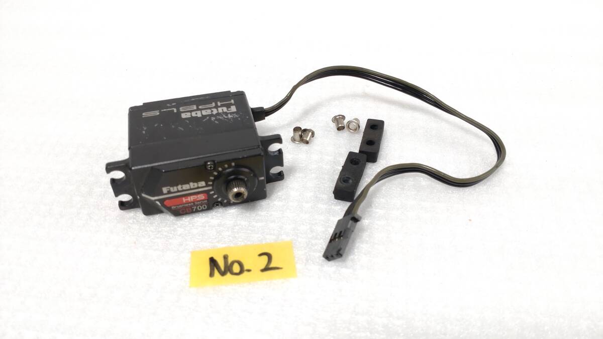 ☆Futabaブラシレスサーボ 動作確認済 Futaba HPS-CB700☆中古品N0.3 ☆