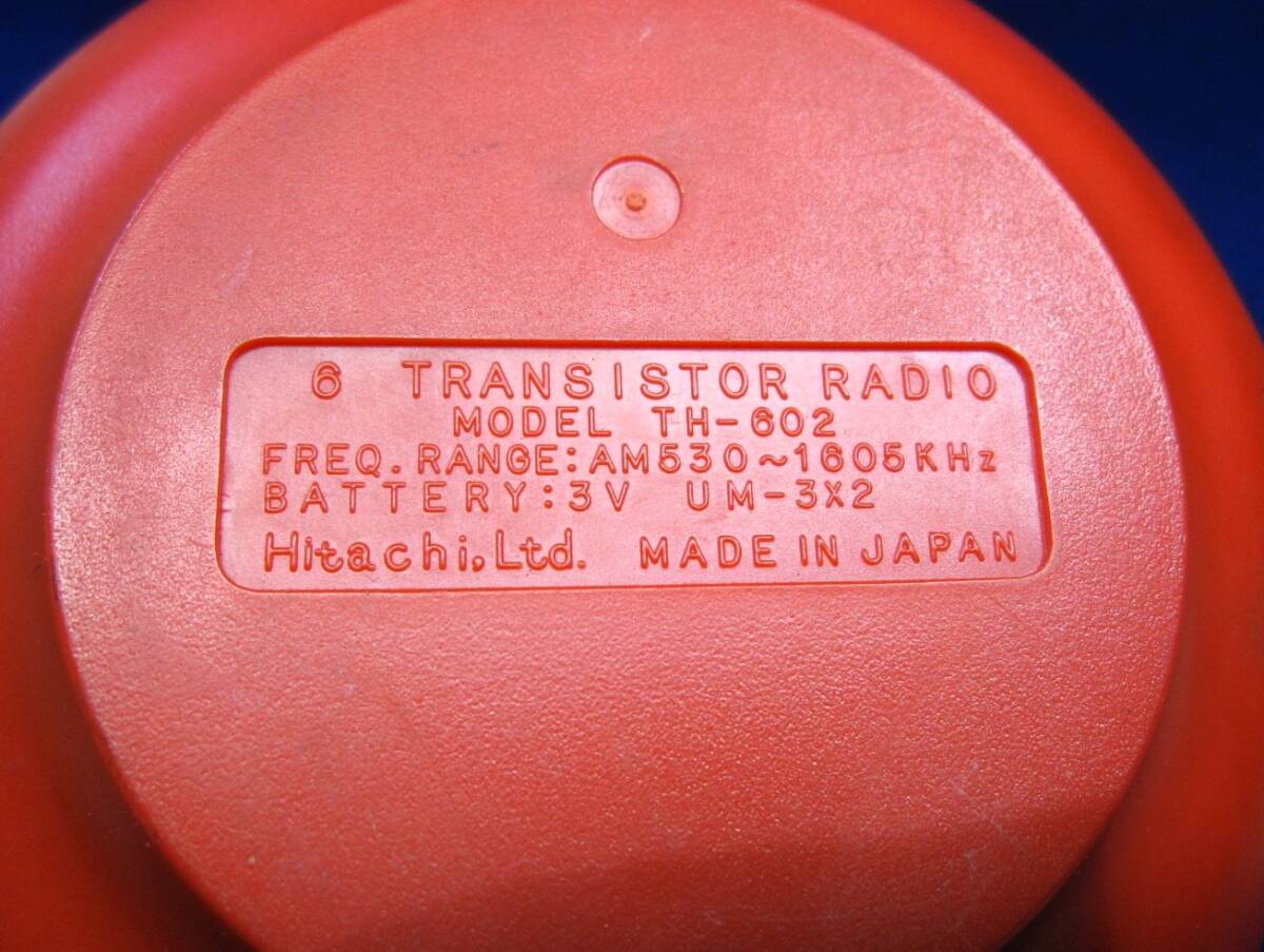 ◇ 日立 ポンパくん ポンパラジオ 6石トランジスター TH-602 難あり