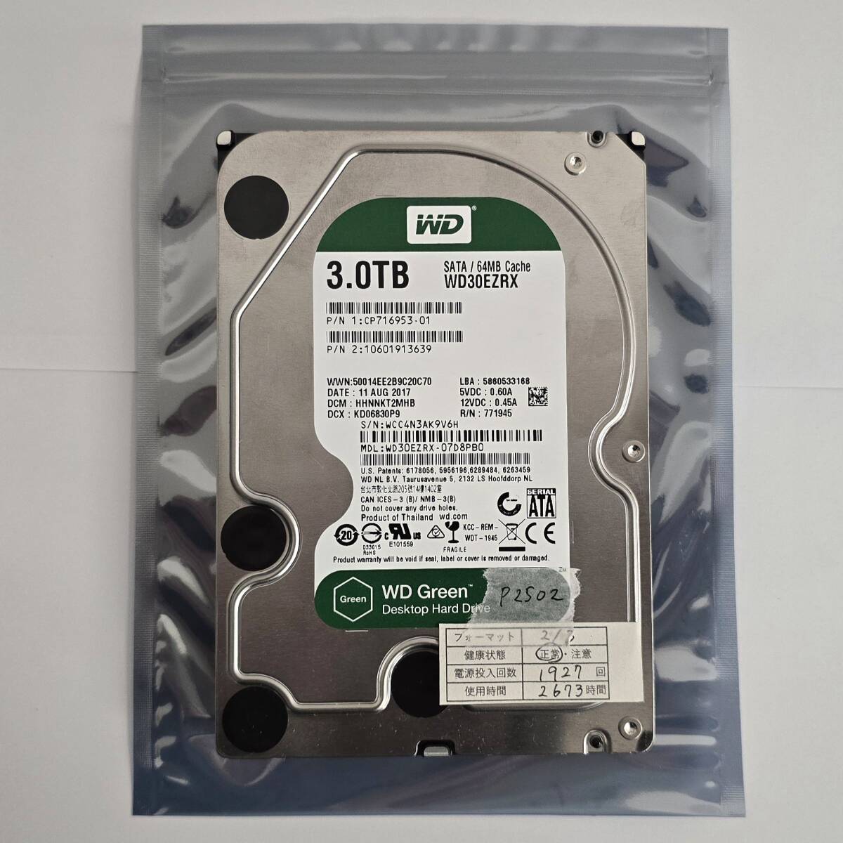 2.5インチ SSD/HDD4計17台 正常判定 まとめ売り | ヤマダウェブコム