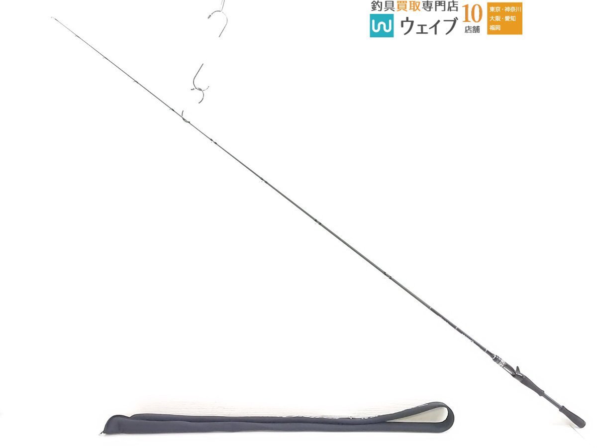 エバーグリーン コンバットスティック オライオン OCSC-69MH ムーン