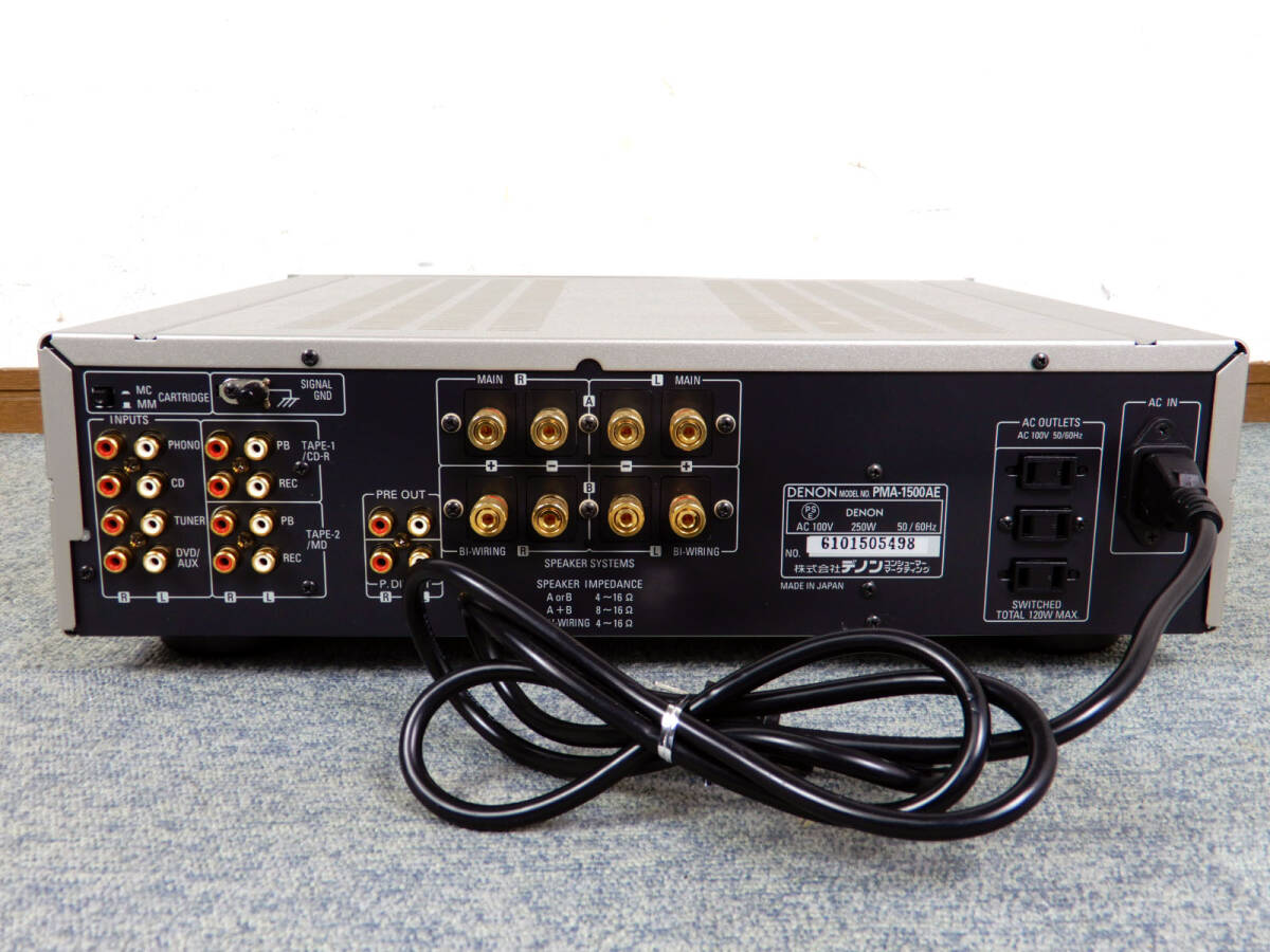プリメインアンプ PMA-1500AE DENON デノン 公式通販 リモコン付き
