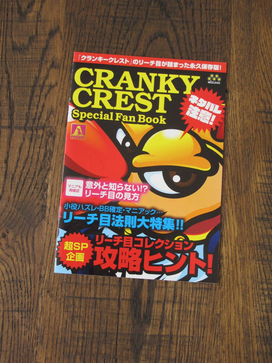 パチスロ 小冊子の値段と価格推移は？｜30件の売買データからパチスロ