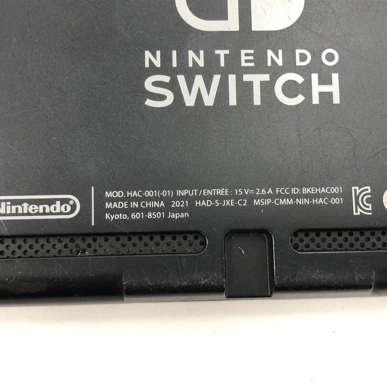 任天堂 SWITCH 本体 HAC-001 箱・付属品あり 初期化済み【DABE3084