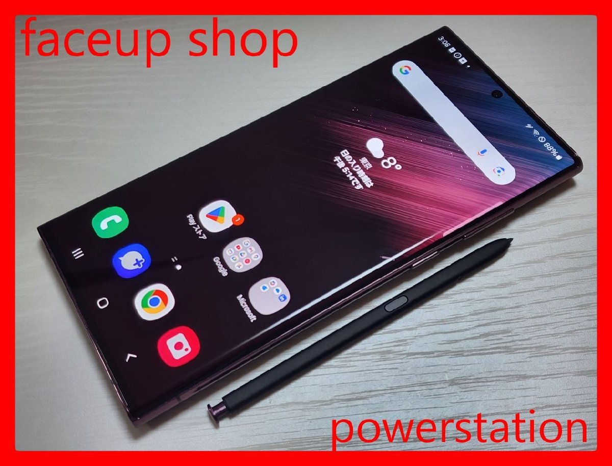 ★【50199WM】 完動品 au SCG14 SAMSUNG Galaxy S22 Ultra バーガンディ 256GB 1円 ! 1スタ！