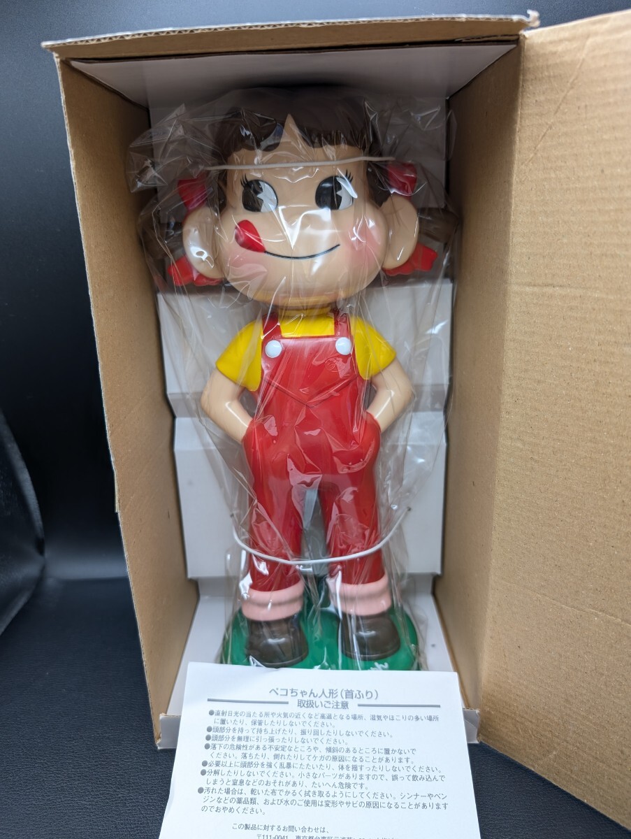 美品保管品【FUJIYA 首振りペコちゃん人形 他 おまとめ 7点 セット 美品保管品【FUJIYA 首振りペコちゃん人形 他 おまとめ 7点 セット
