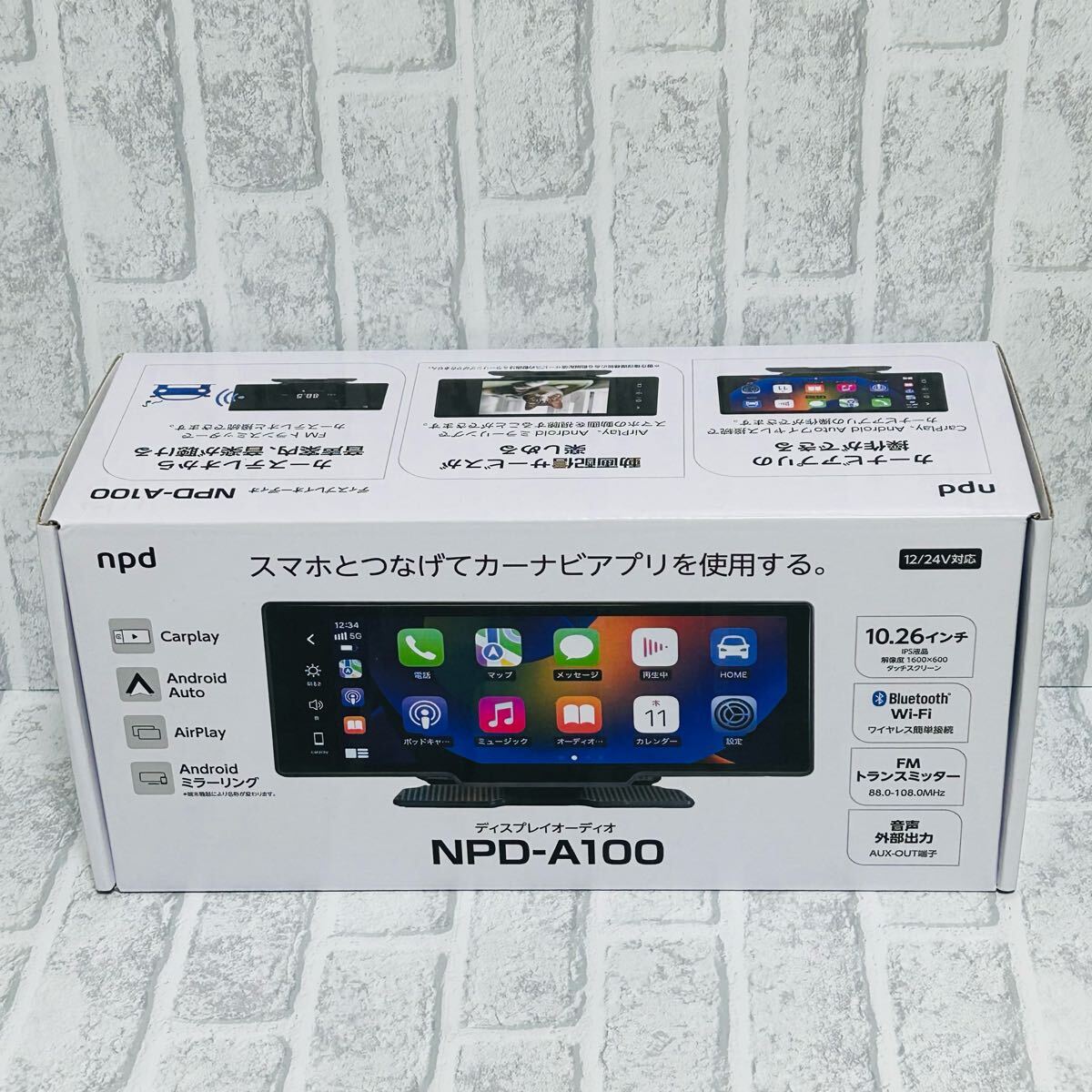 車 NPD-A120 カーオーディオ 10.26インチ