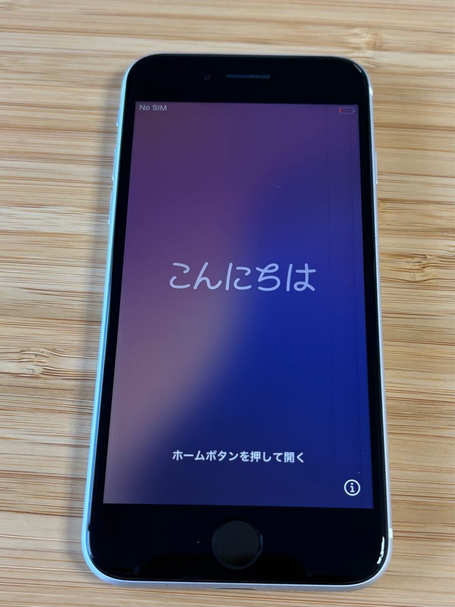 iPhone SE2 ホワイト 64GB 初期化済 【公式通販】