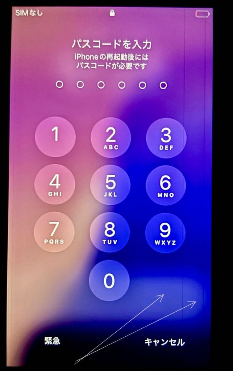 iPhone SE2 ホワイト 64GB 初期化済 【公式通販】