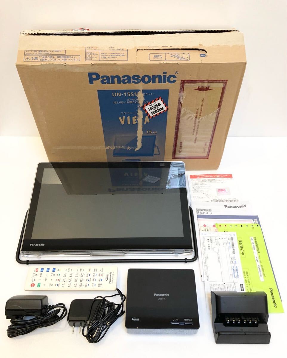 プライベートビエラUN-15S11 ほぼ新品未使用 パナソニック 15V型 ポータブル 液晶テレビ UN-15S11 Panasonic