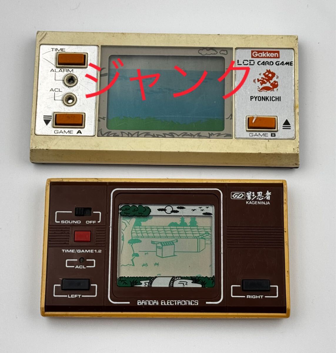 レトロゲームウォッチ4種！ AZ-274 レトロゲーム 14台 ゲームウォッチ 任天堂 バンダイ 学研 通電