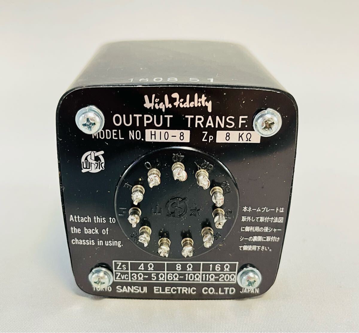 NO.M0230) SANSUI サンスイ 山水 出力トランス OUTPUT アウトプット
