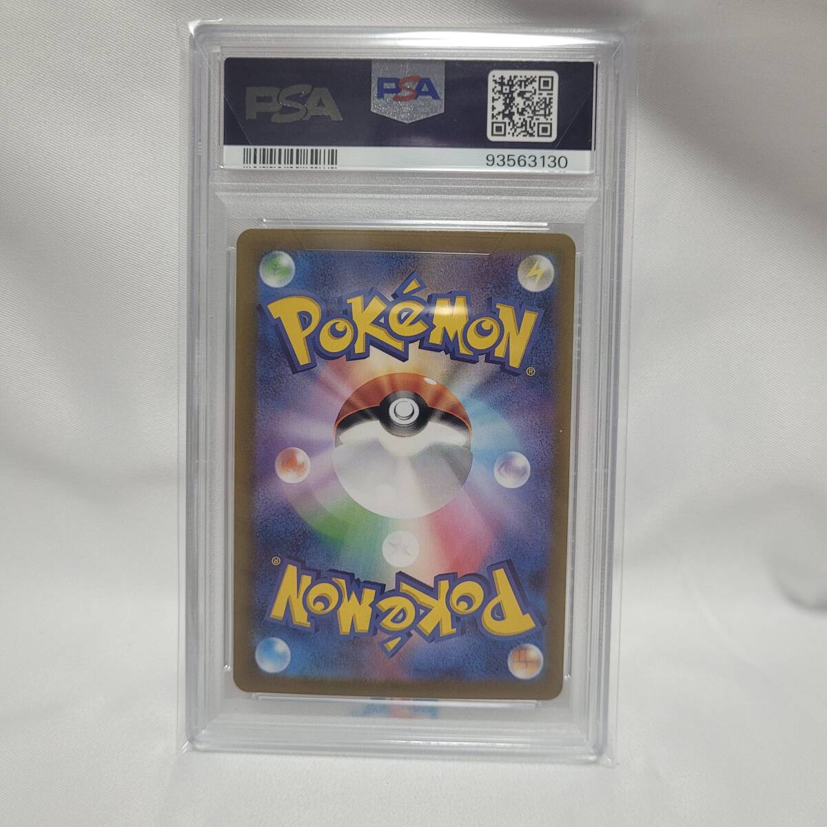 【PSA9】ベルのまごころ SR SV5M 092/071　拡張パック「サイバージャッジ」【シングルカード ポケモンカード】_2