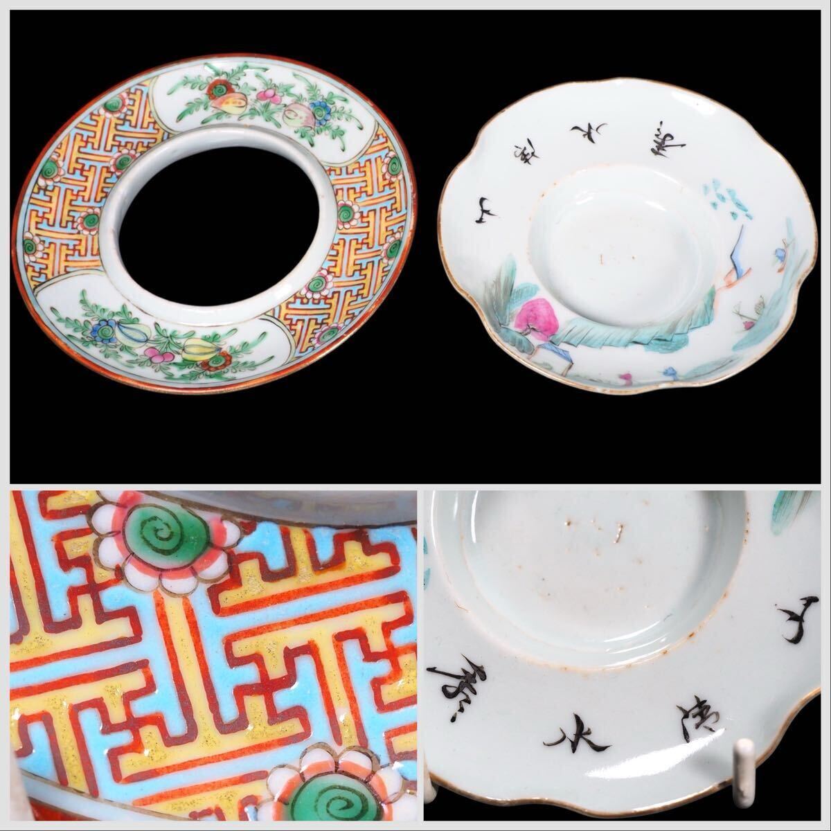 中国清朝ー民国期　磁器粉彩画　茶托・受け皿　豪華2種　繊細筆致　優品　時代もの古作保証　_1
