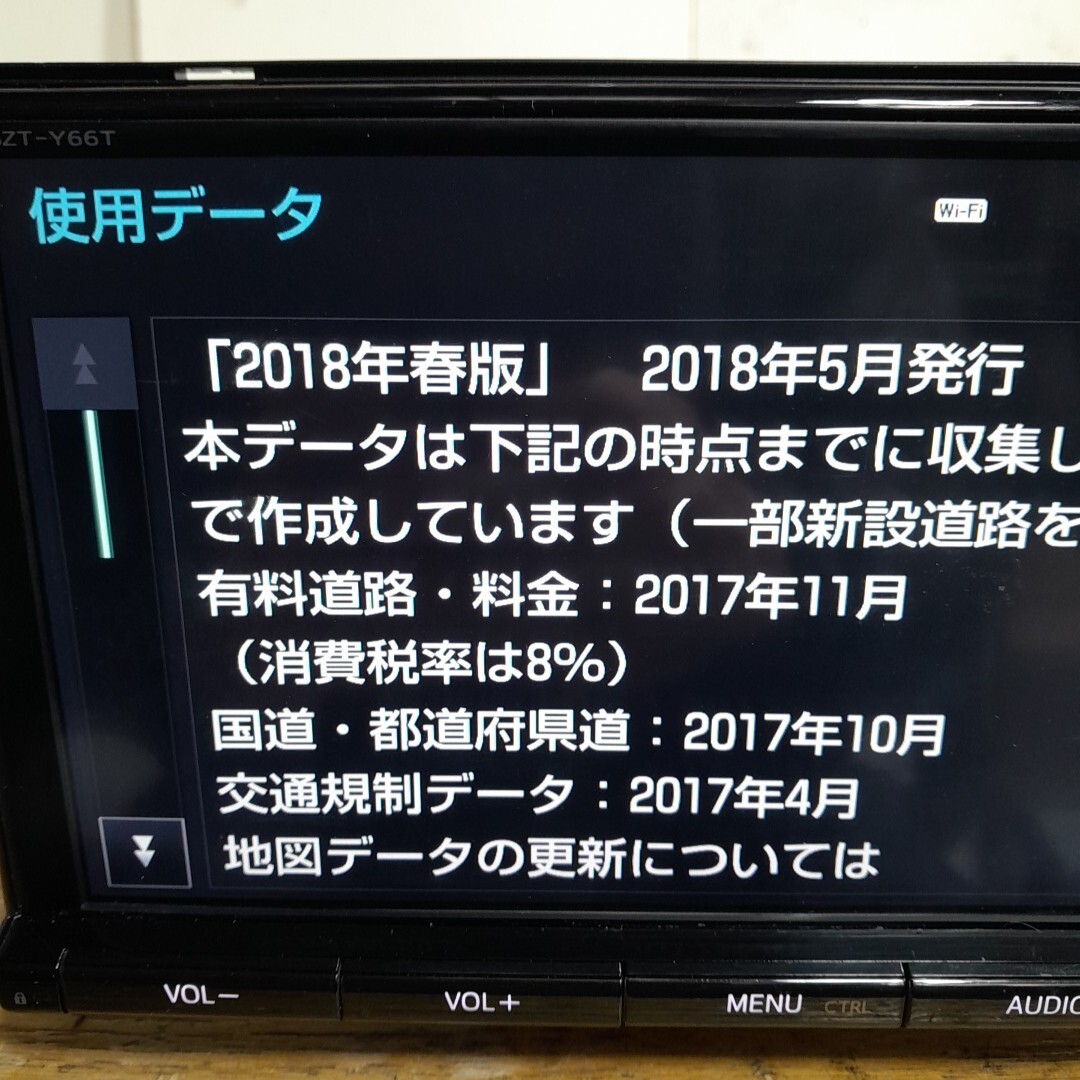 トヨタ純正 NSZT-W68T 2018年地図データ カーナビ 2018年地図データ