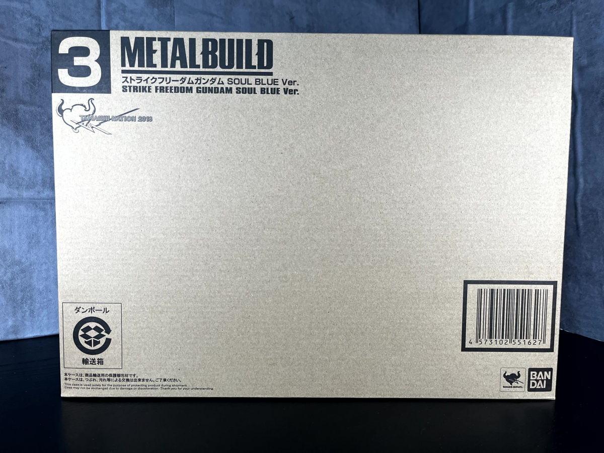 154【輸送箱未開封】METAL BUILD メタルビルド ストライク フリーダム 