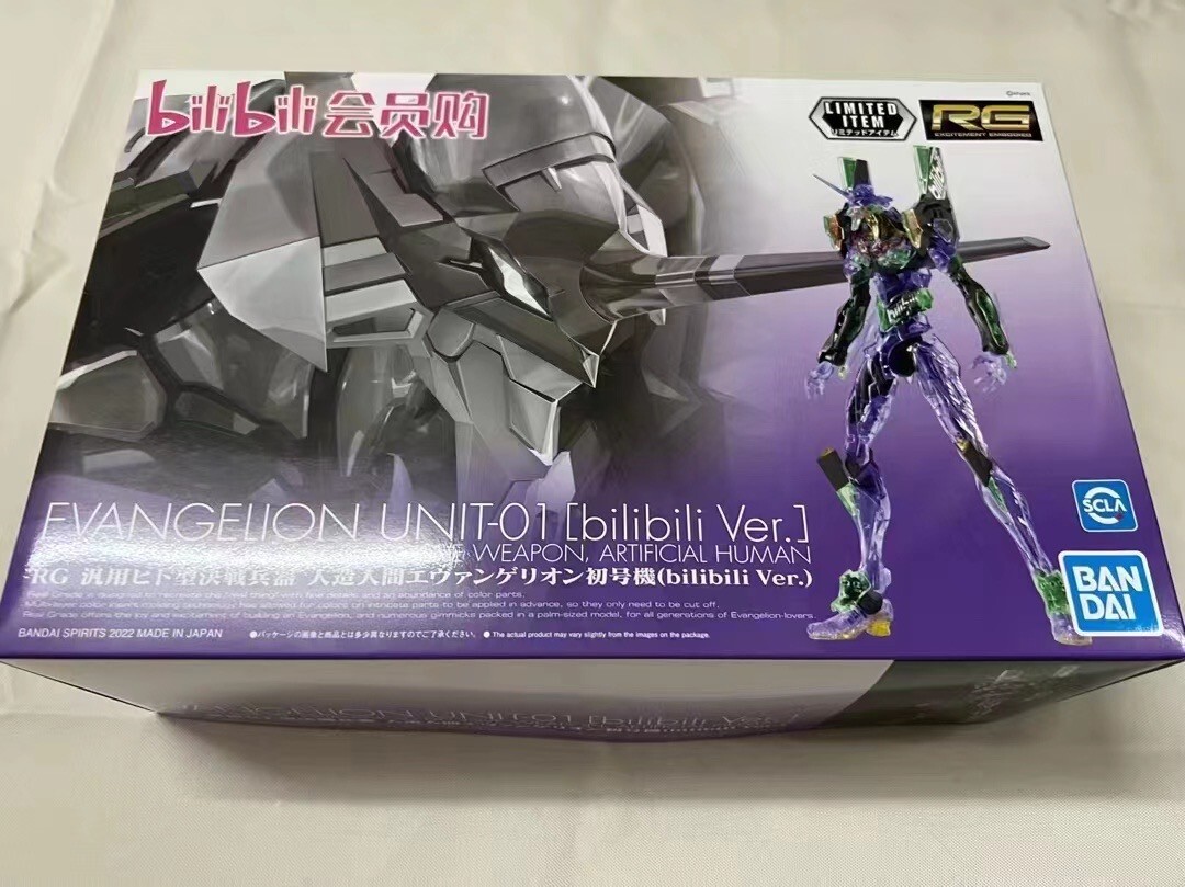海外限定 RG エヴァンゲリオン 初号機 クリアカラーバージョン