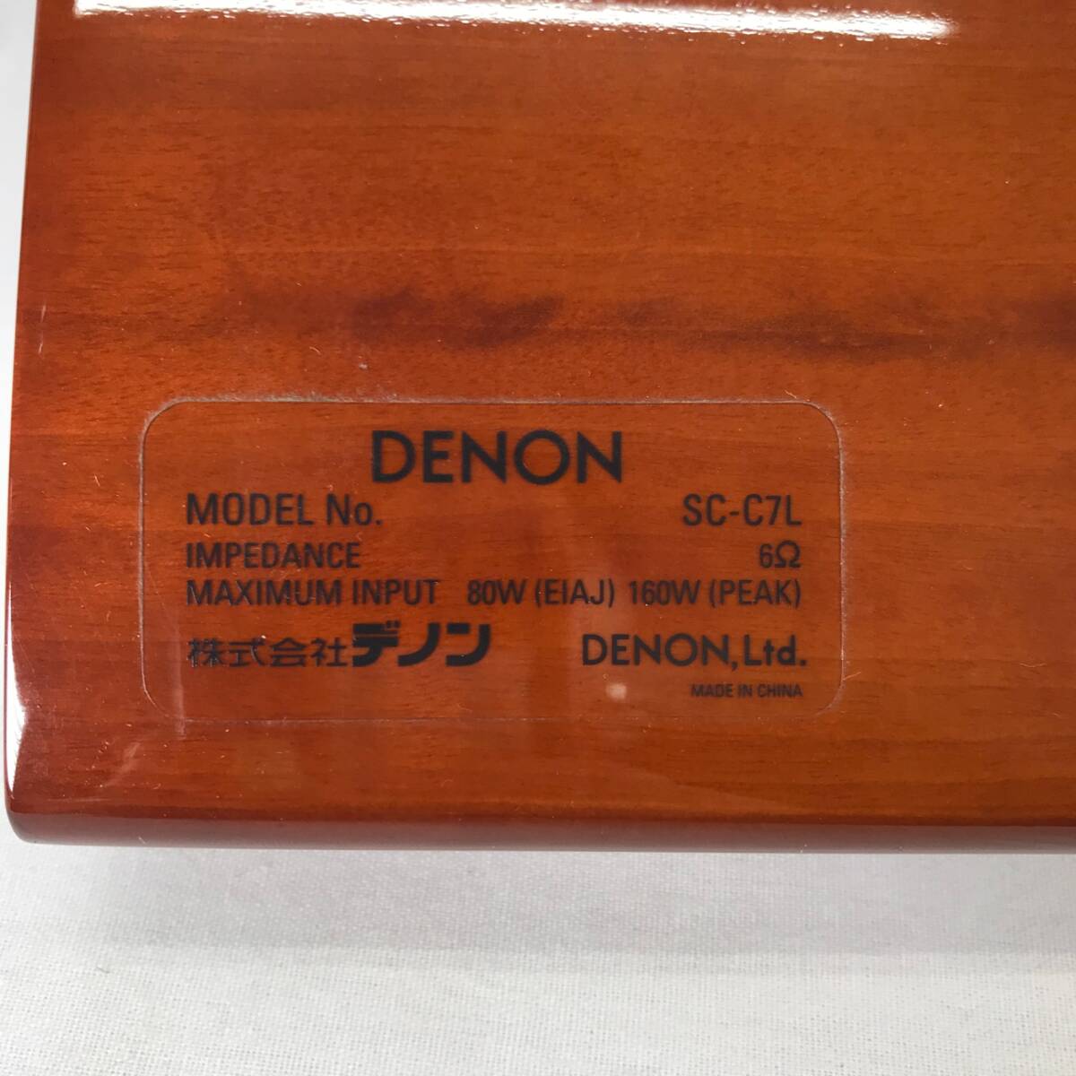 早いもの勝ち! DENON SC-C7L センタースピーカー 公式通販