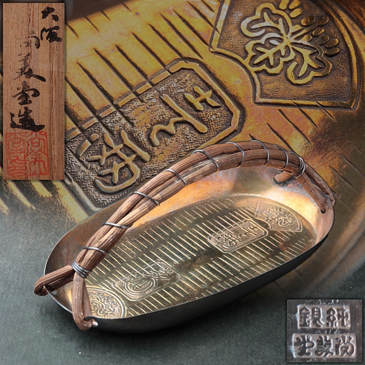 新作，SALE 【夢工房】清課堂 造 錫 木瓜式 茶壷 ZC-213